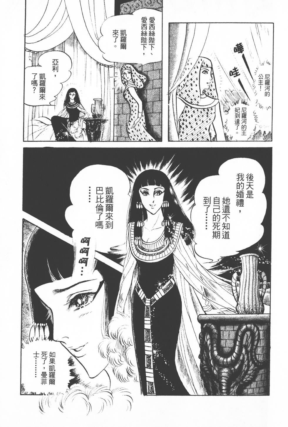 第123页