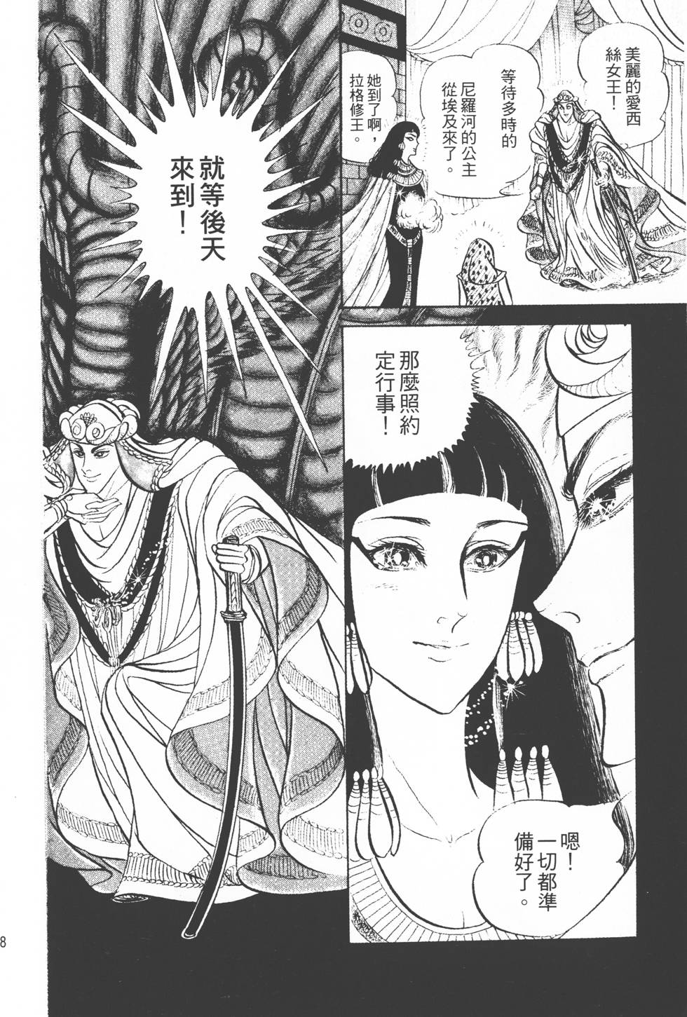 第124页