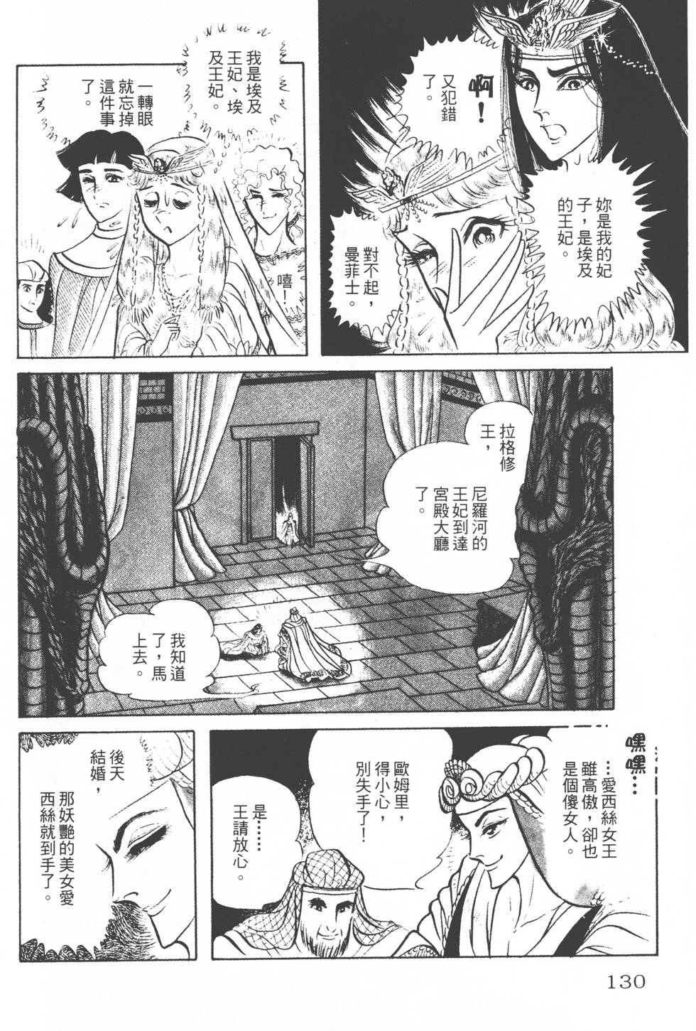第126页