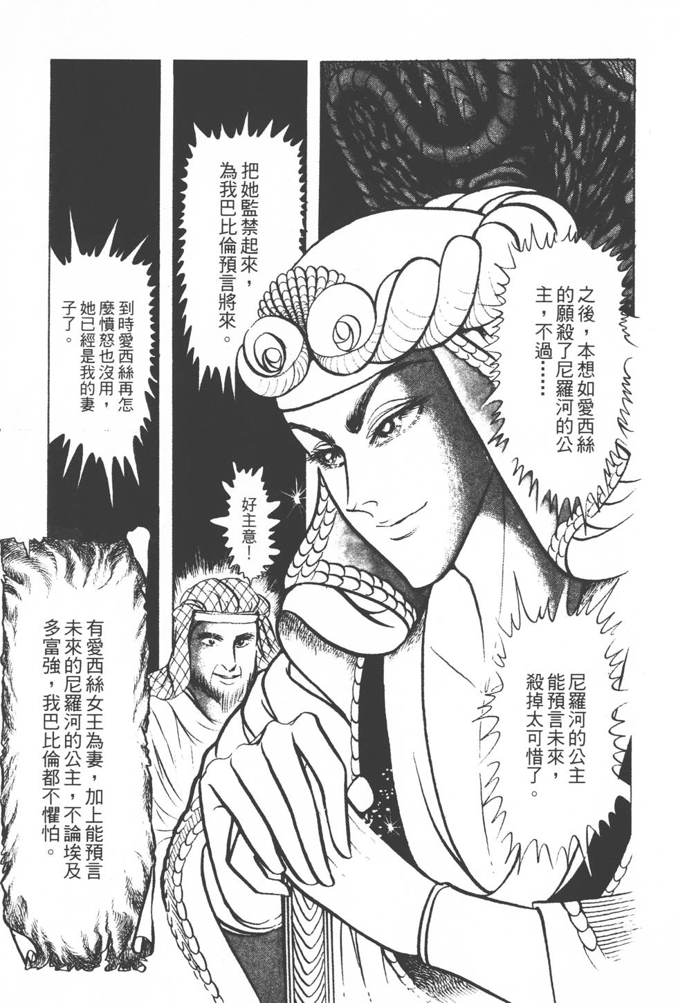 第127页