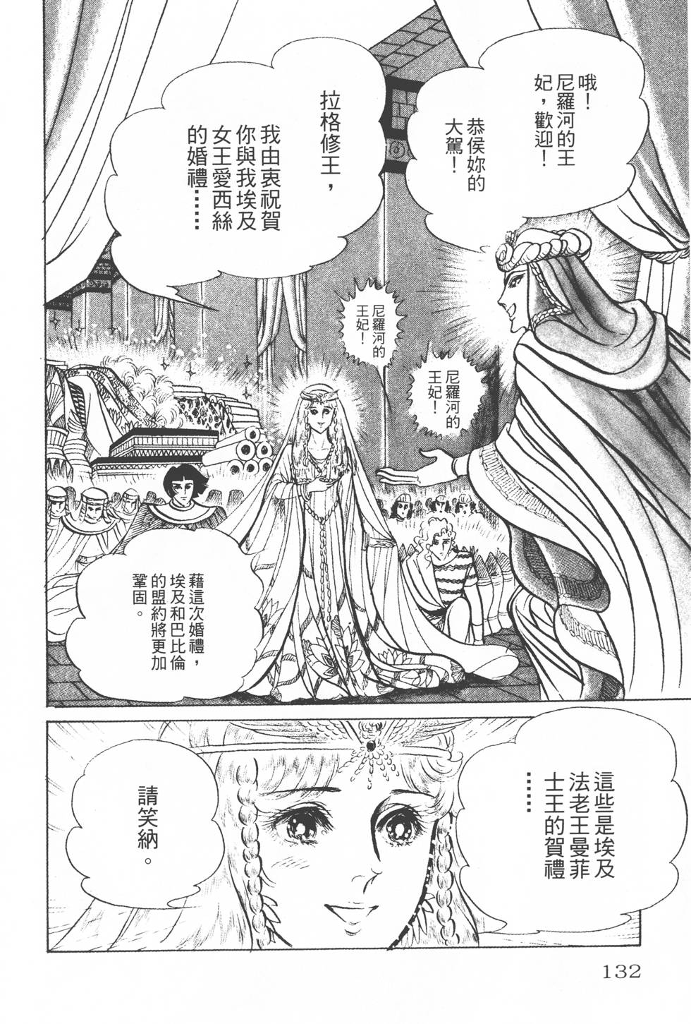 第128页