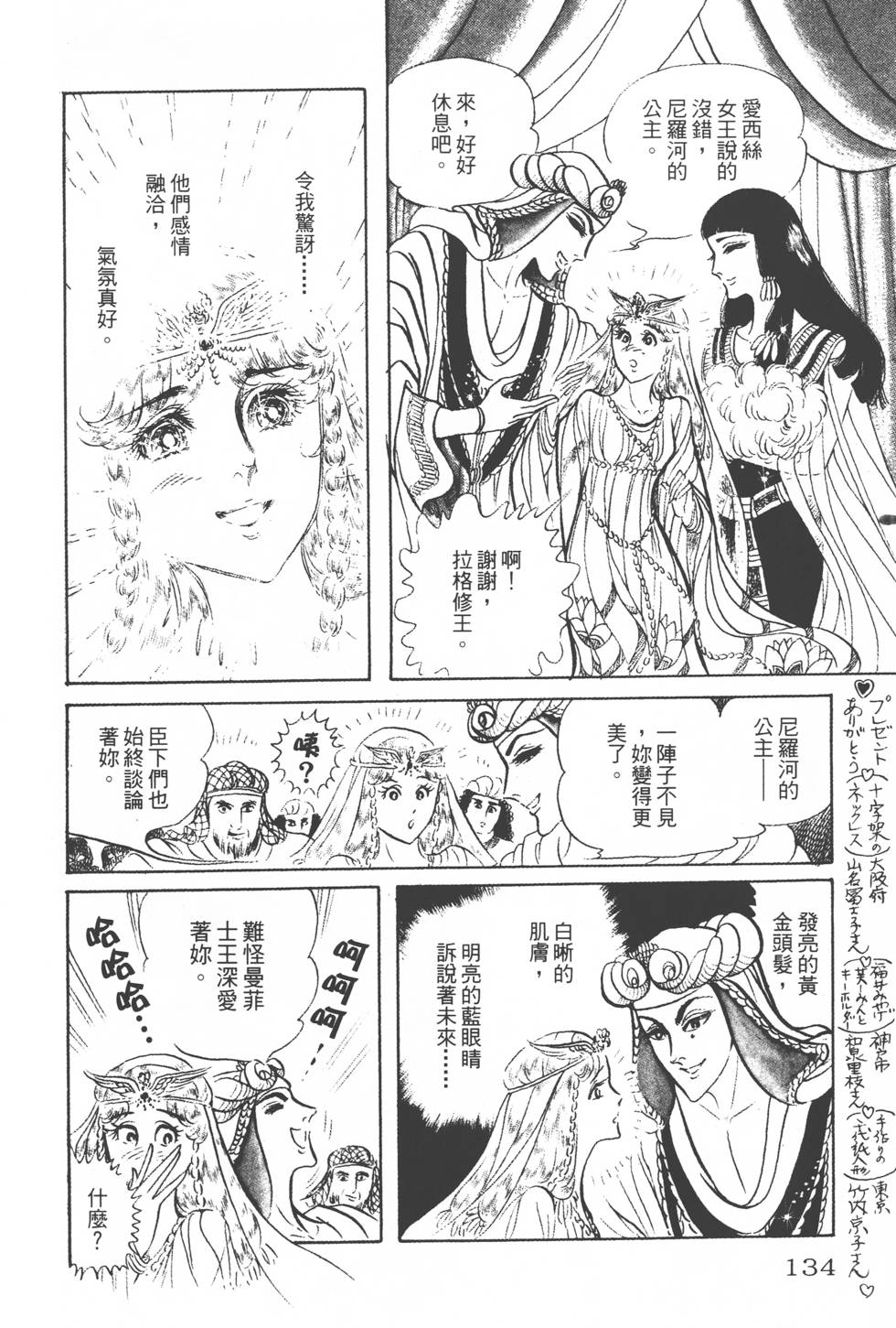 第130页