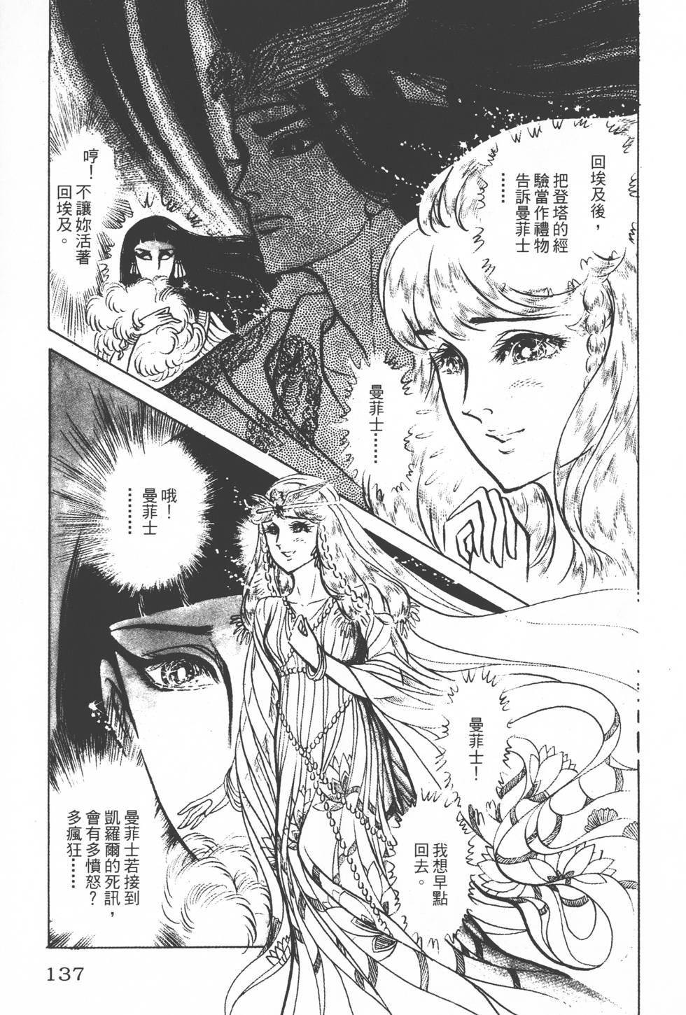 第133页