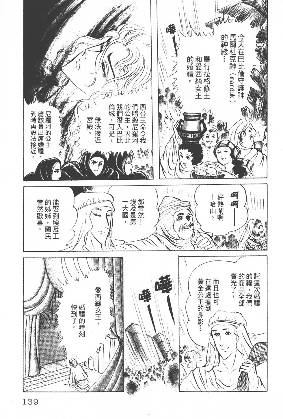 第135页