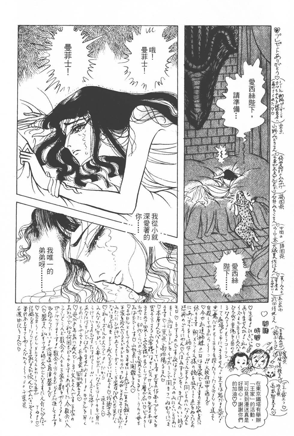第136页