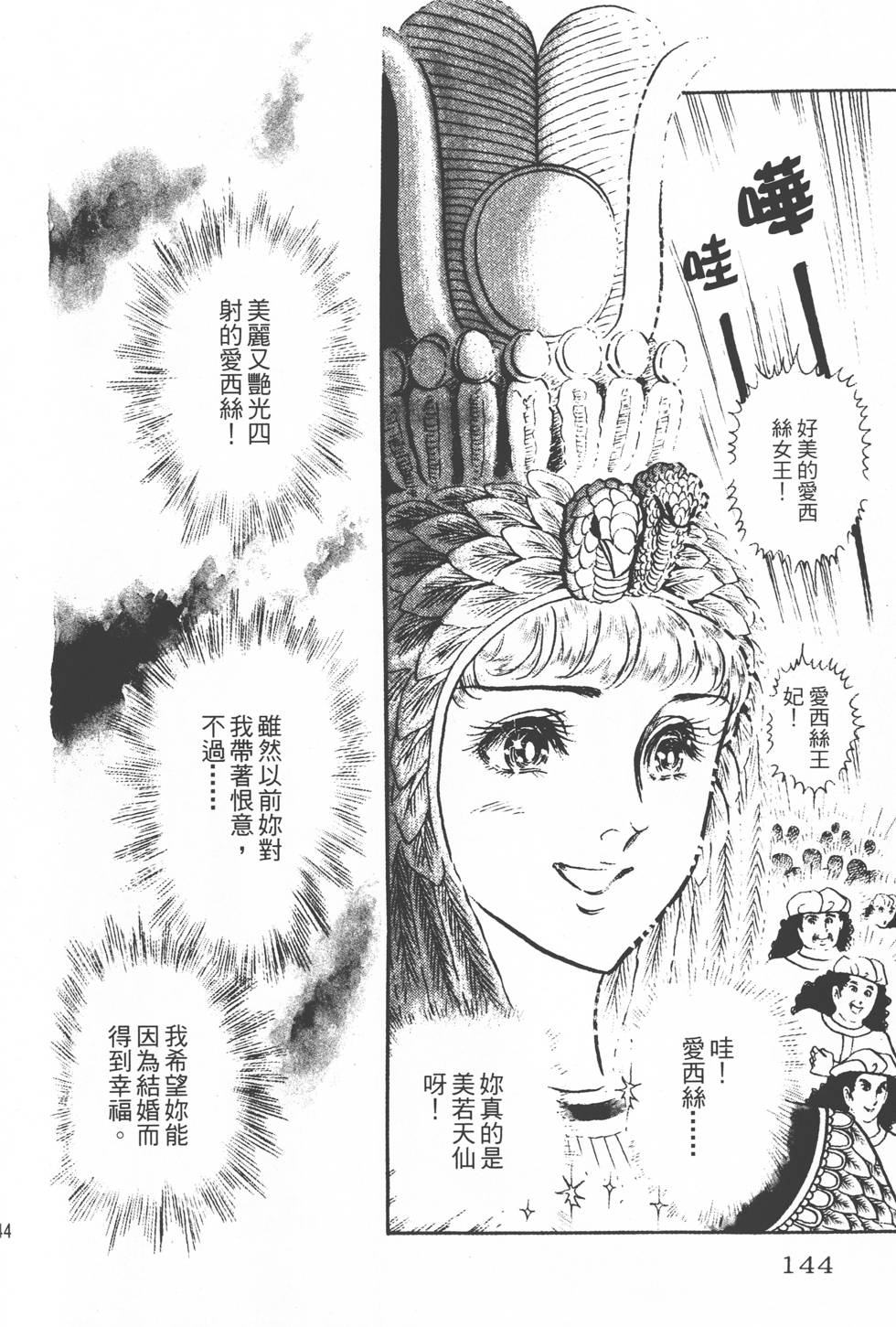 第140页