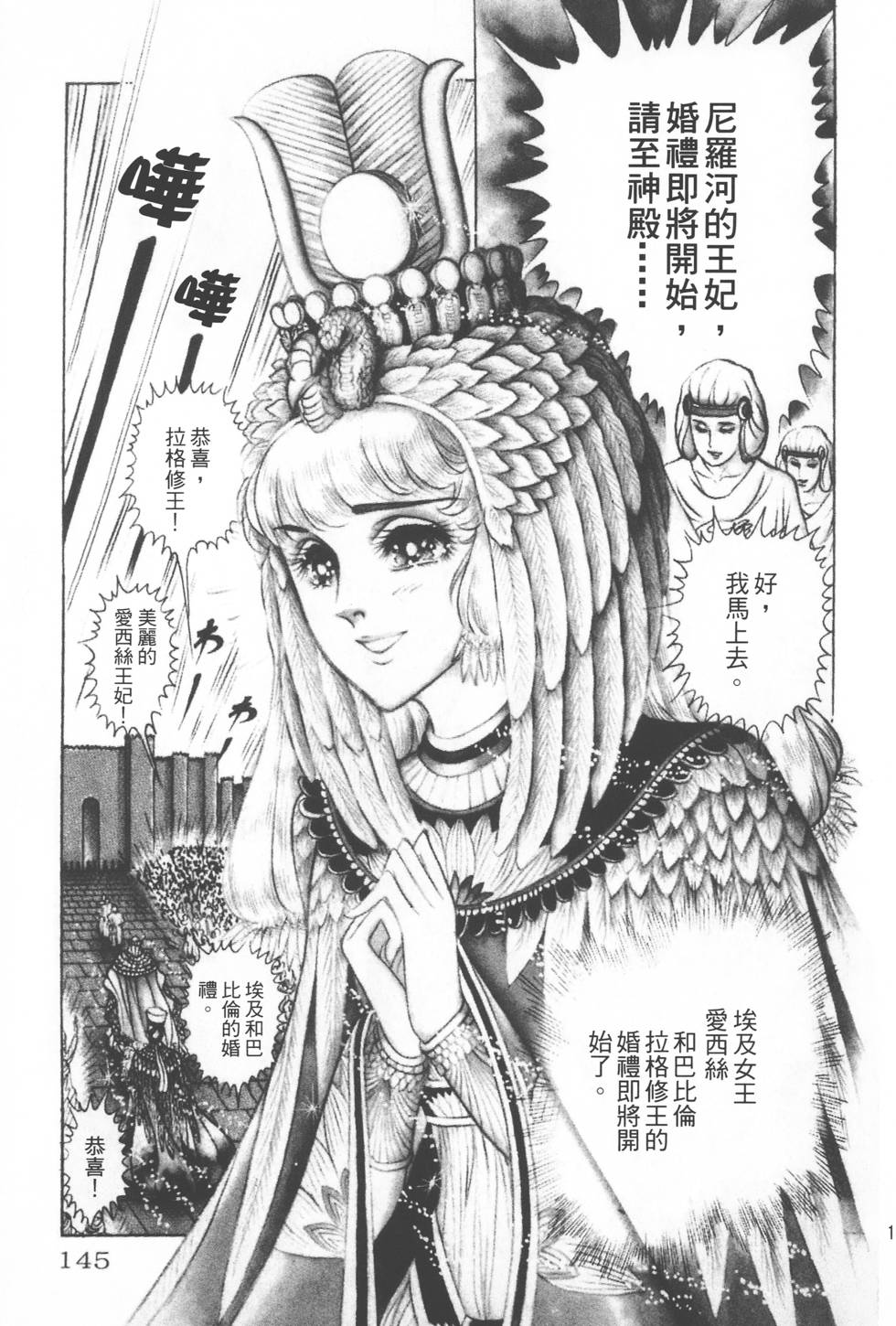 第141页
