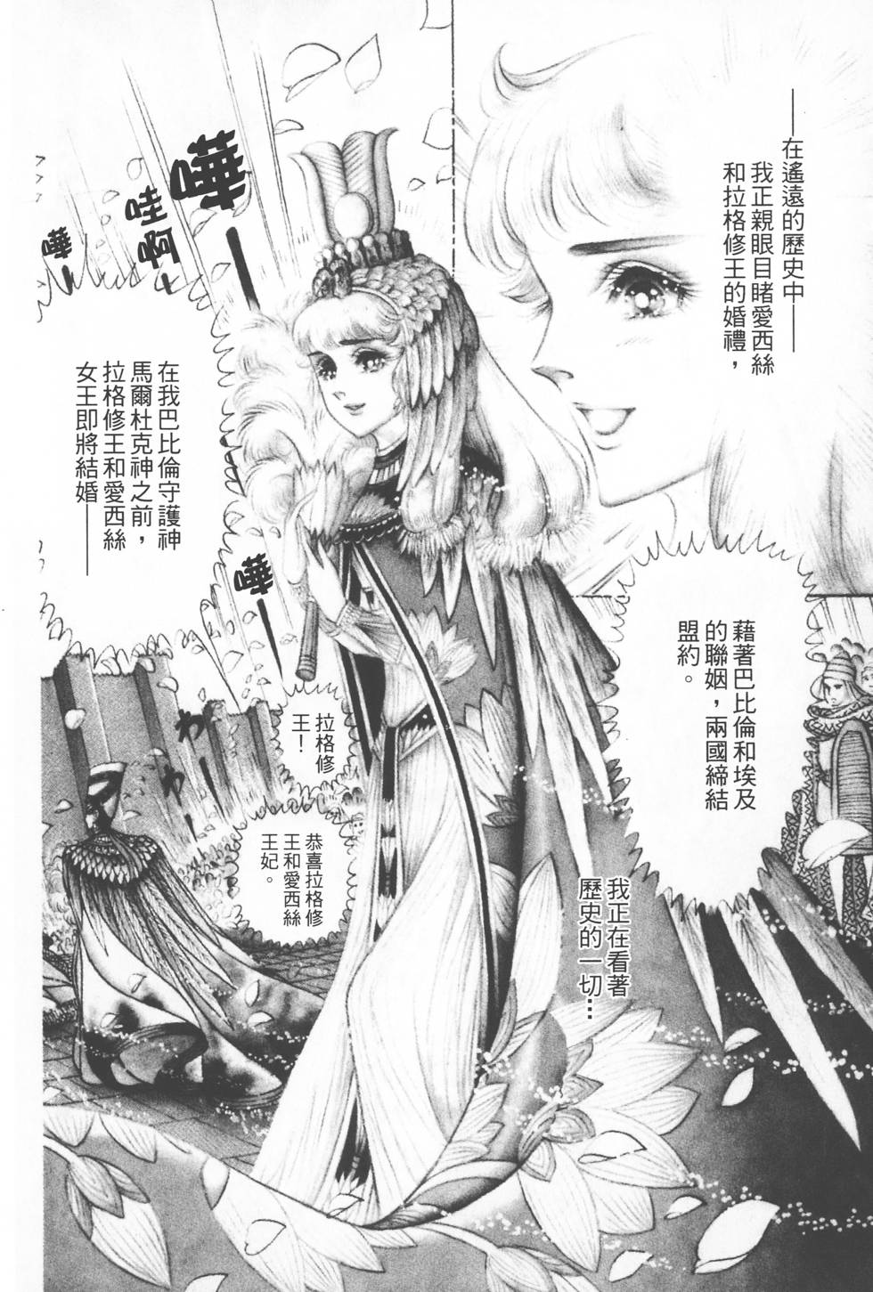 第142页
