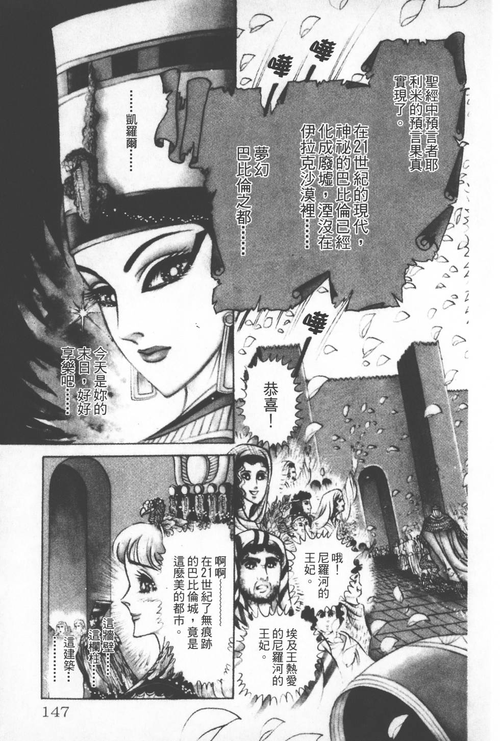 第143页