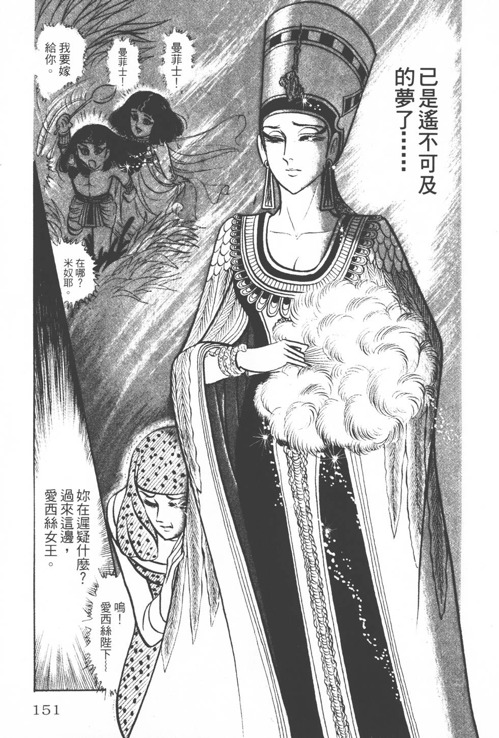第147页
