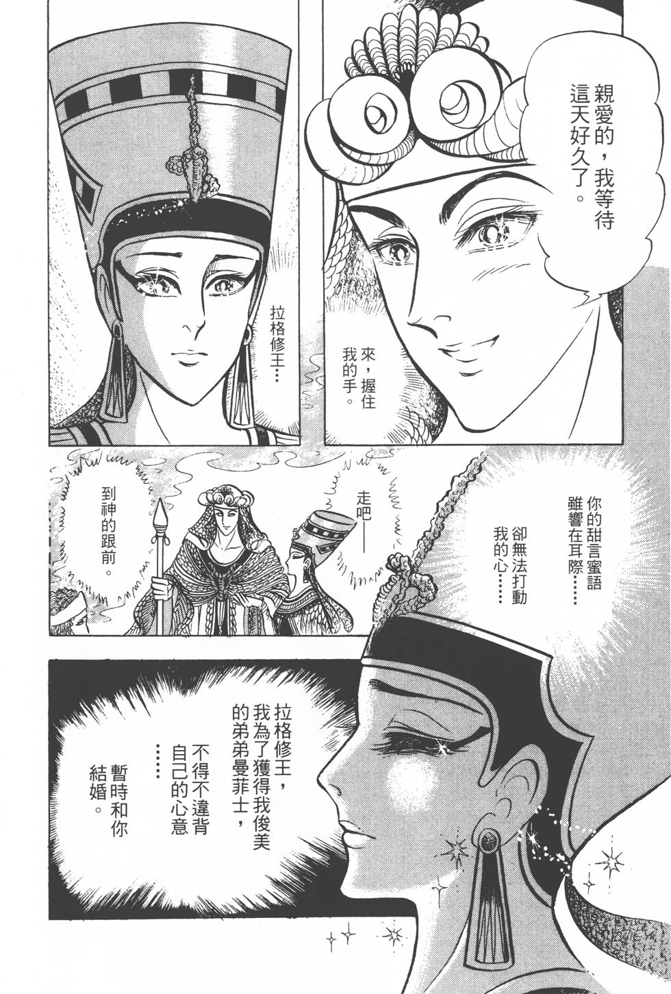 第148页