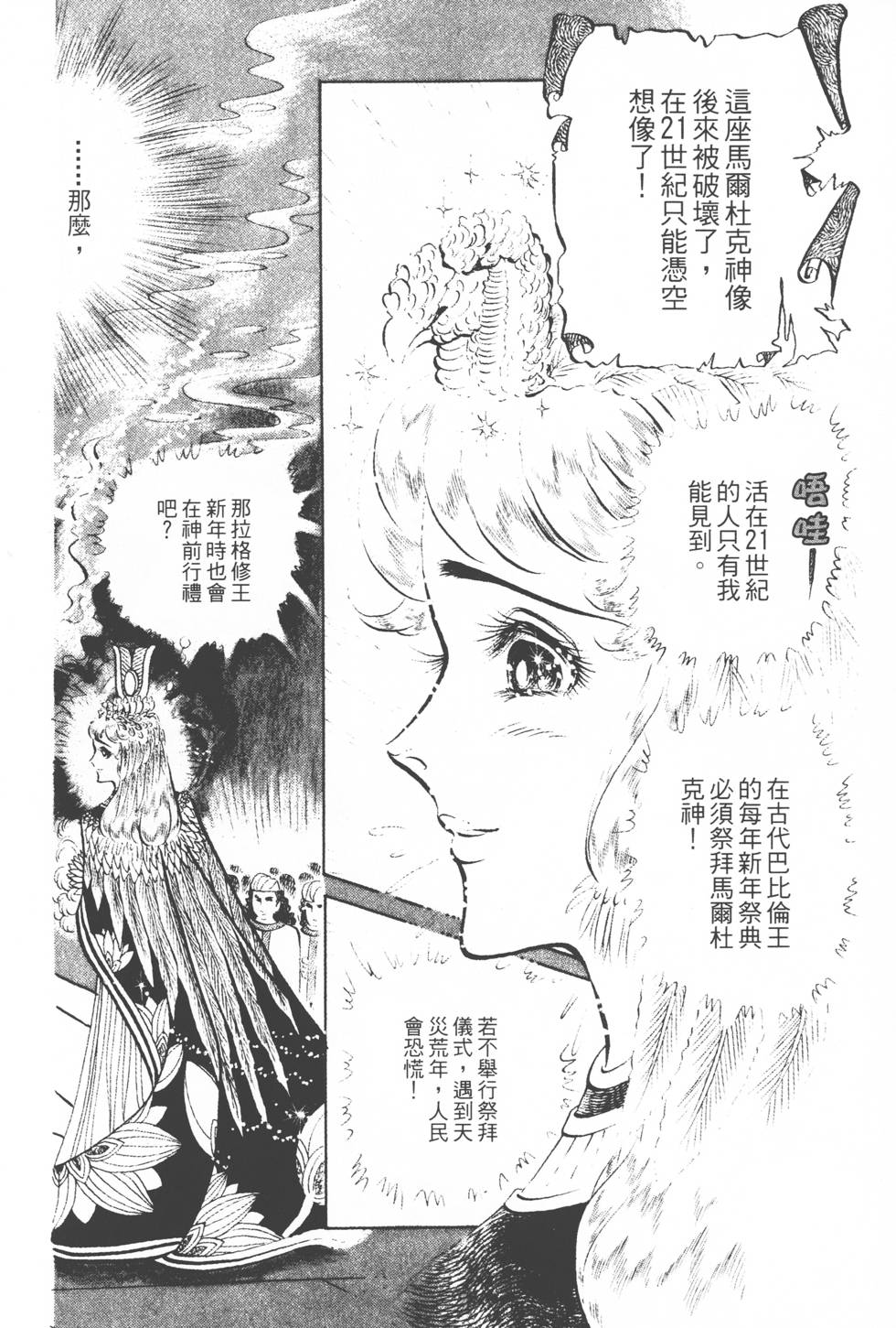 第150页