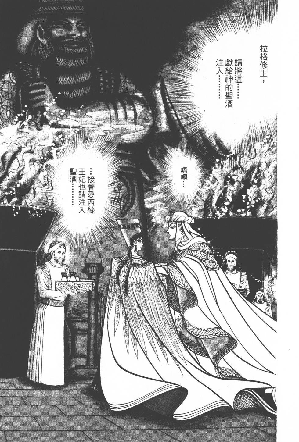 第151页