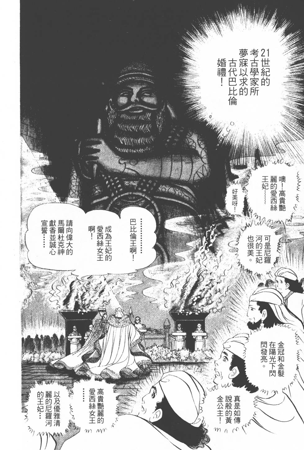 第152页