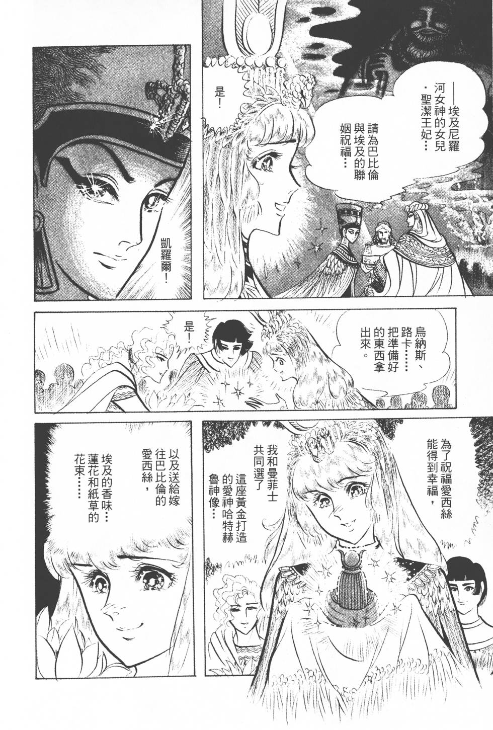第154页