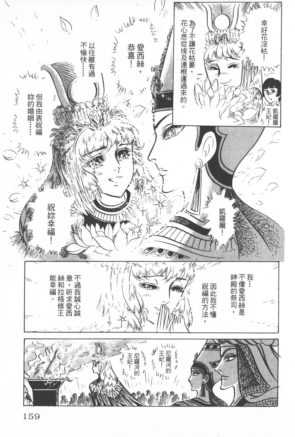 第155页