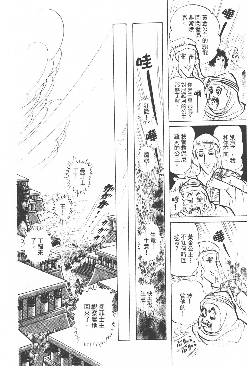第160页