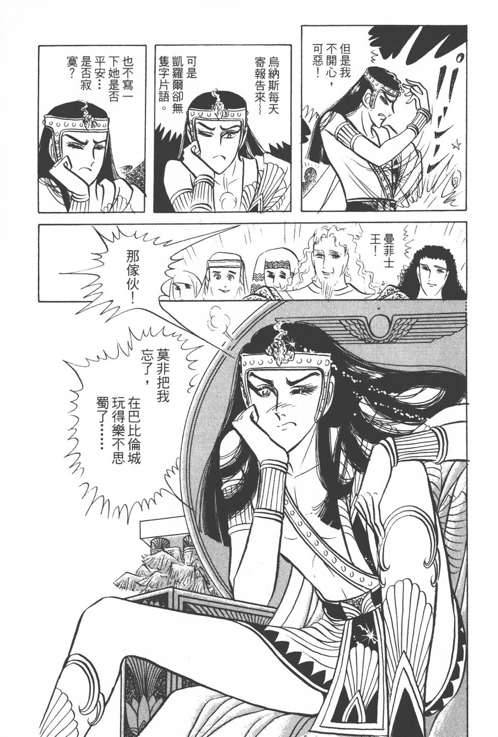 第163页