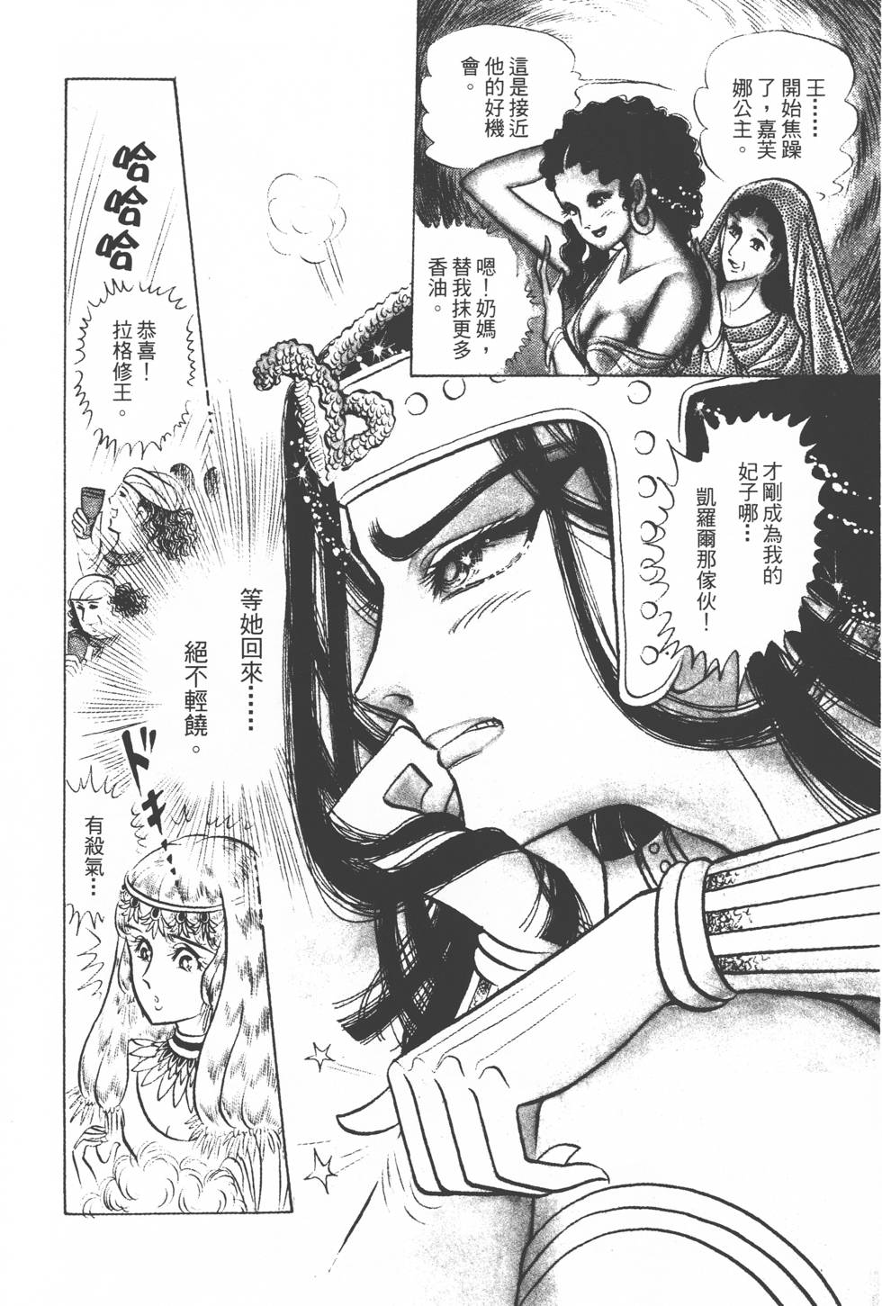 第164页