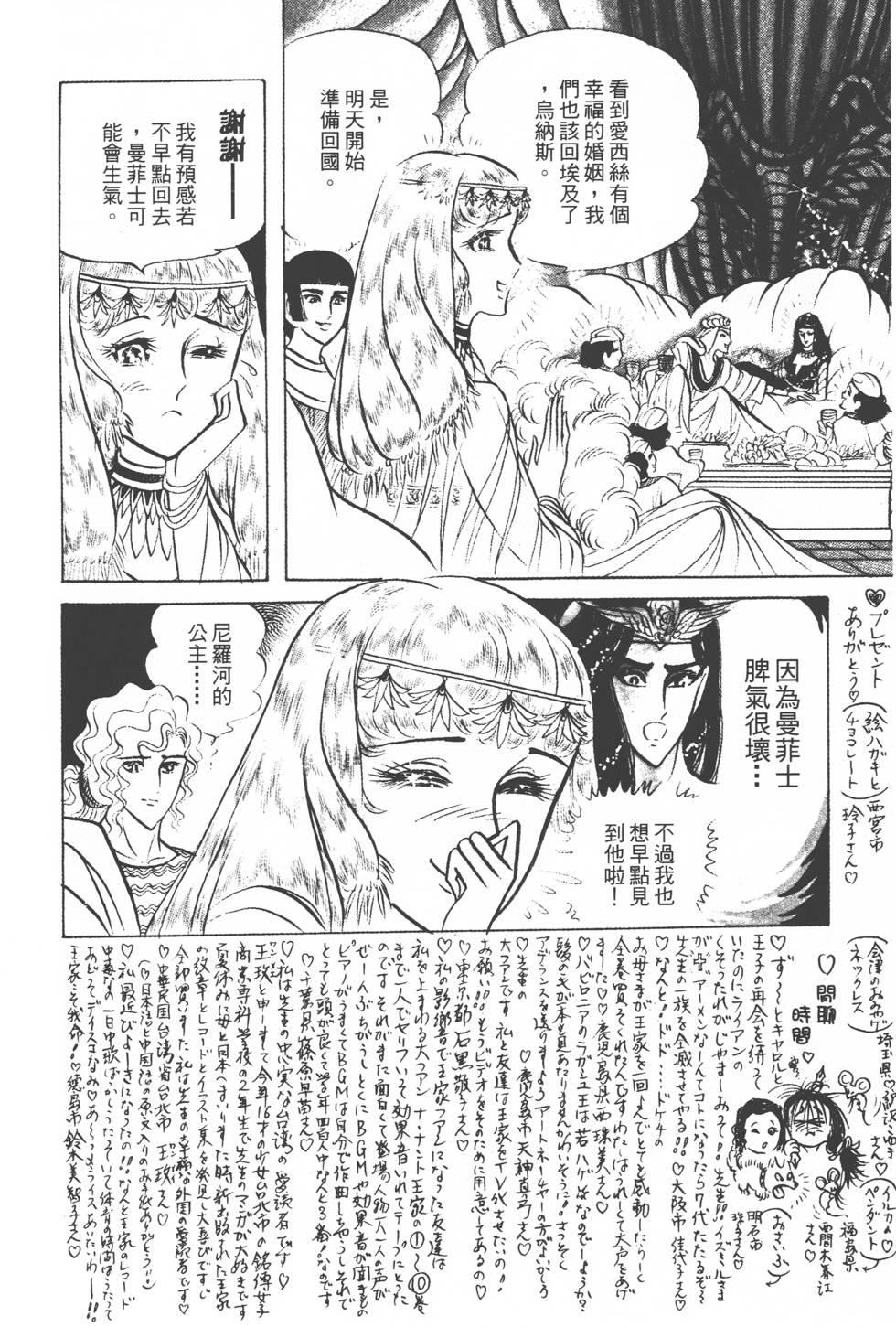 第166页