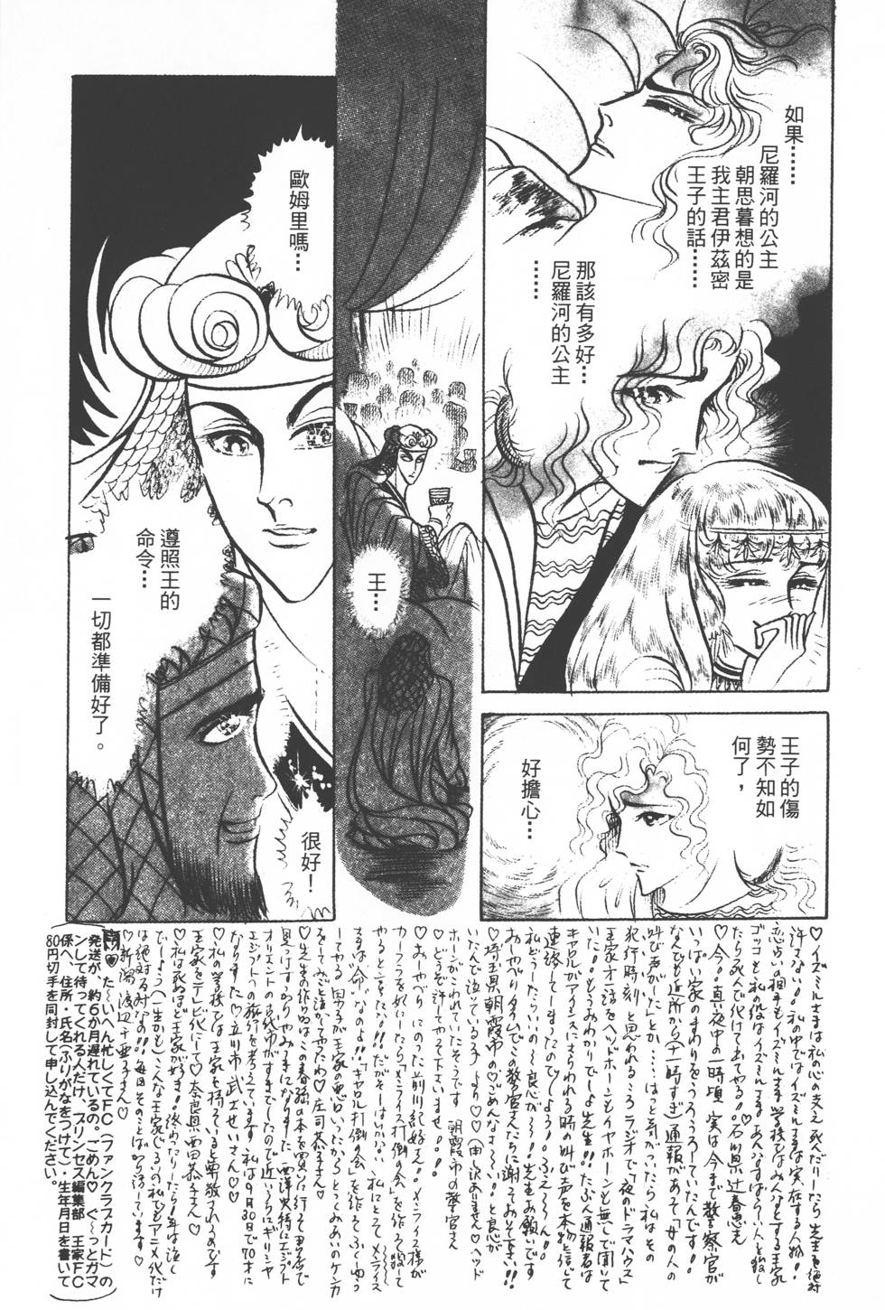 第167页