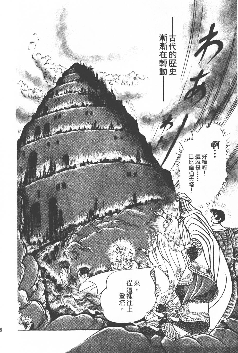 第172页