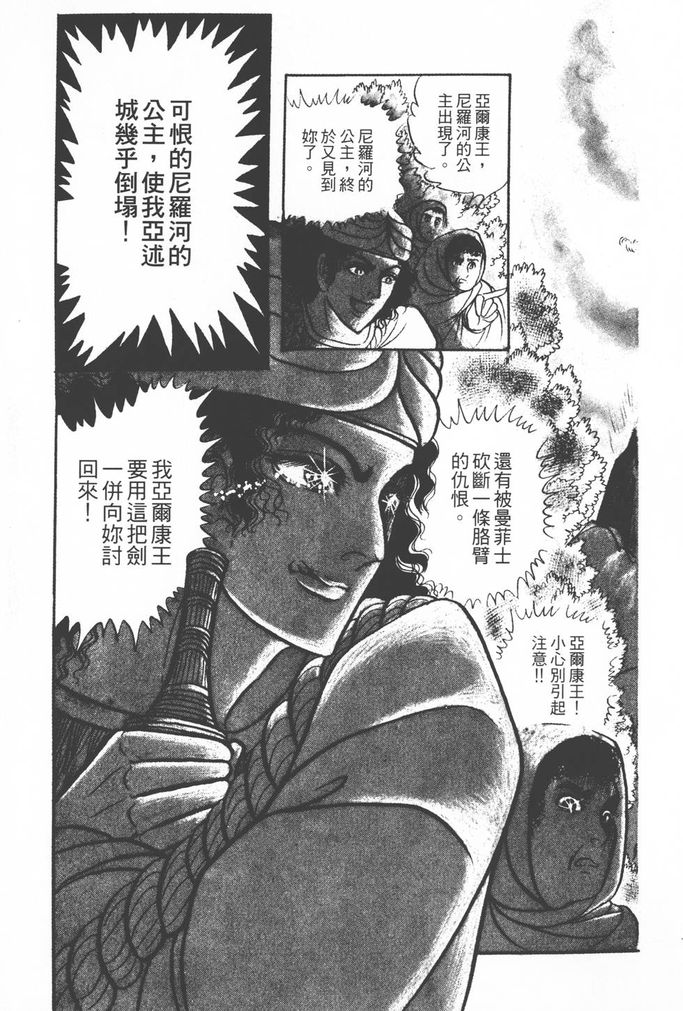 第173页