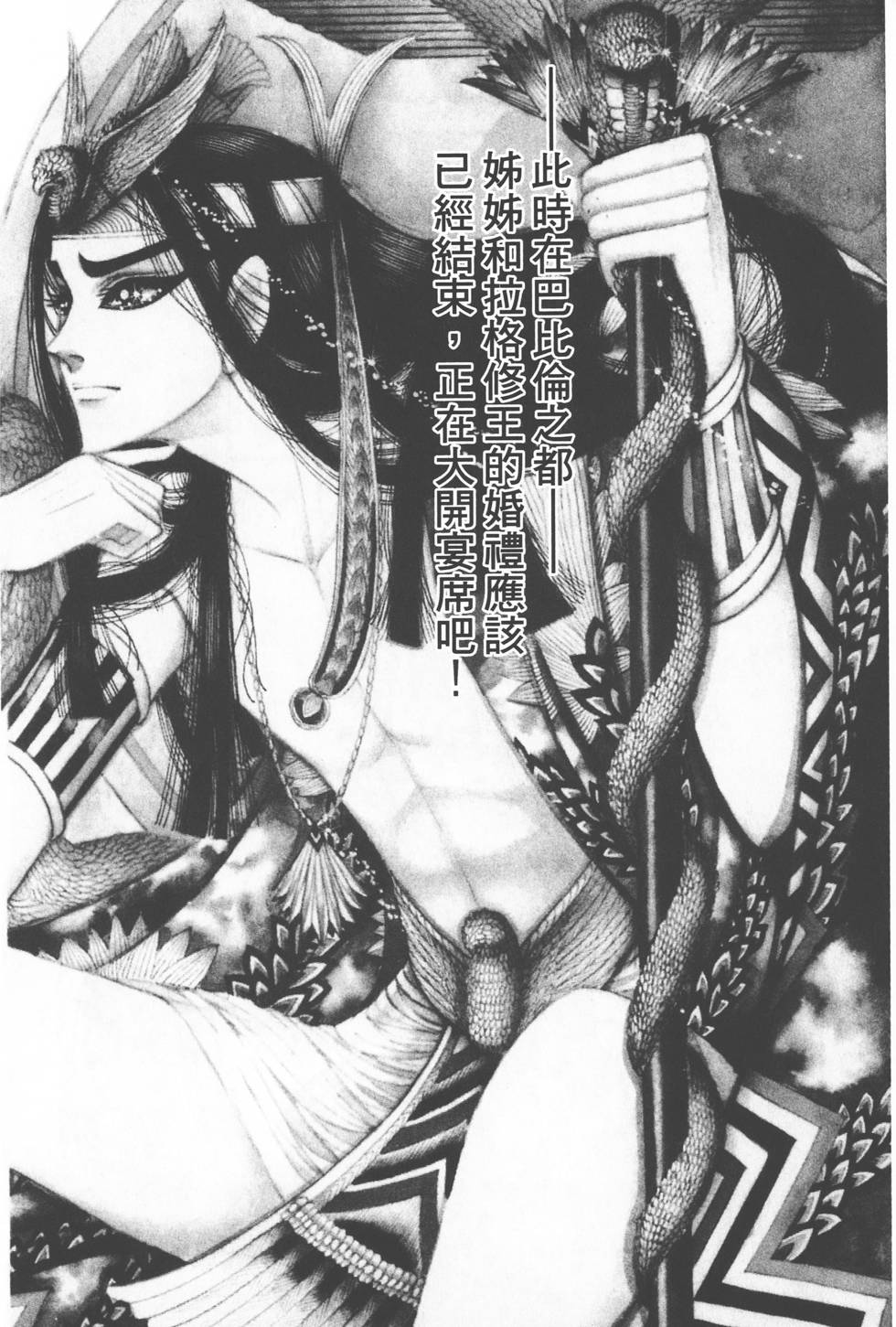 第174页