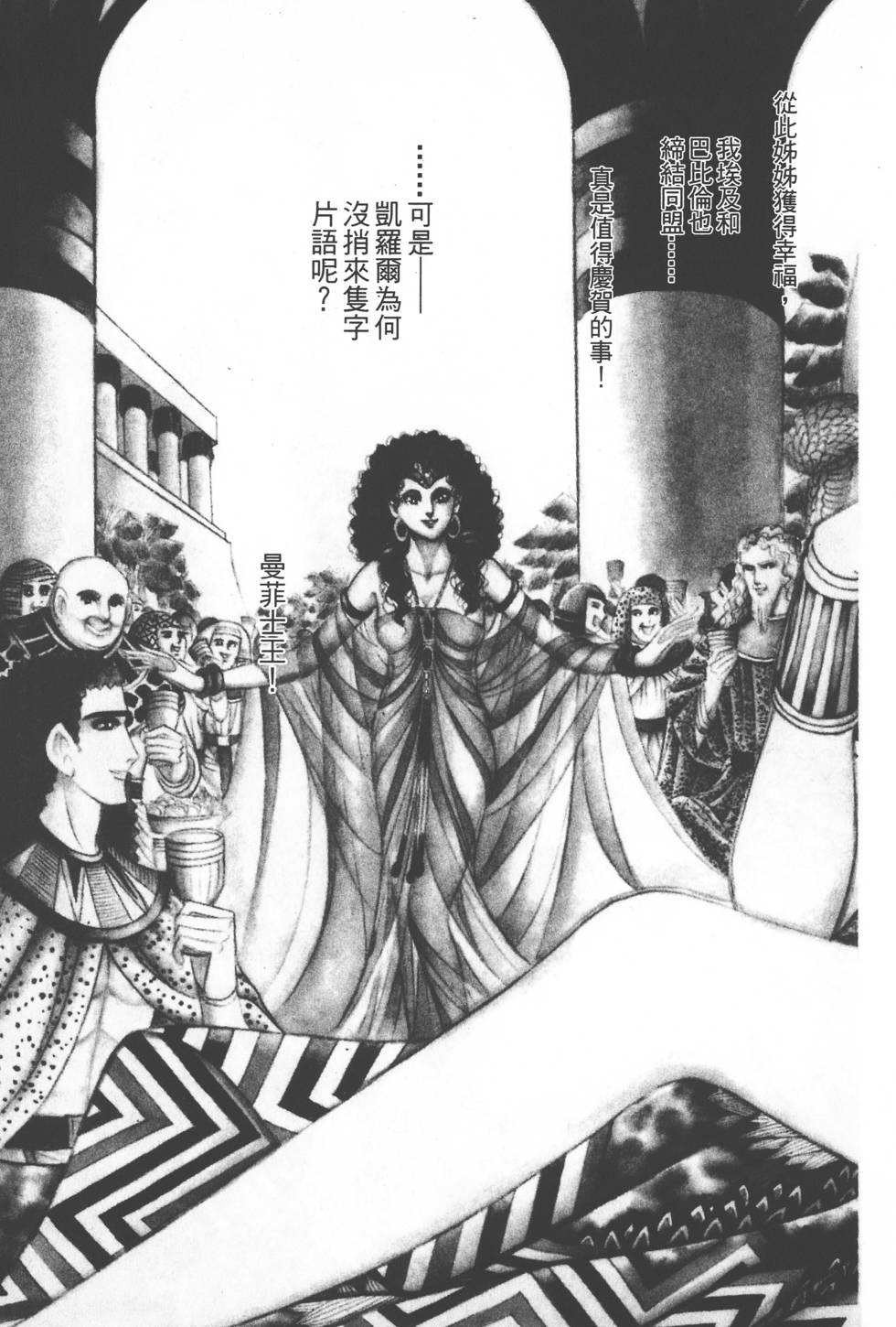 第175页