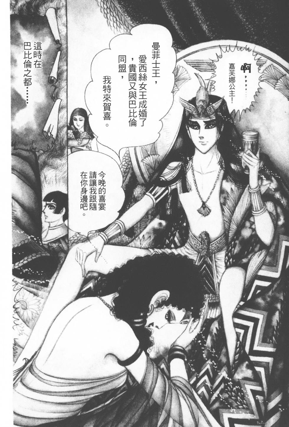 第176页