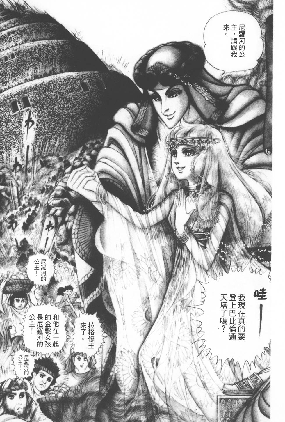 第177页