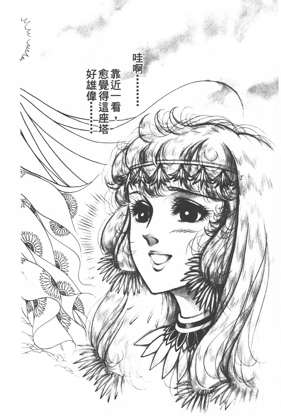 第178页