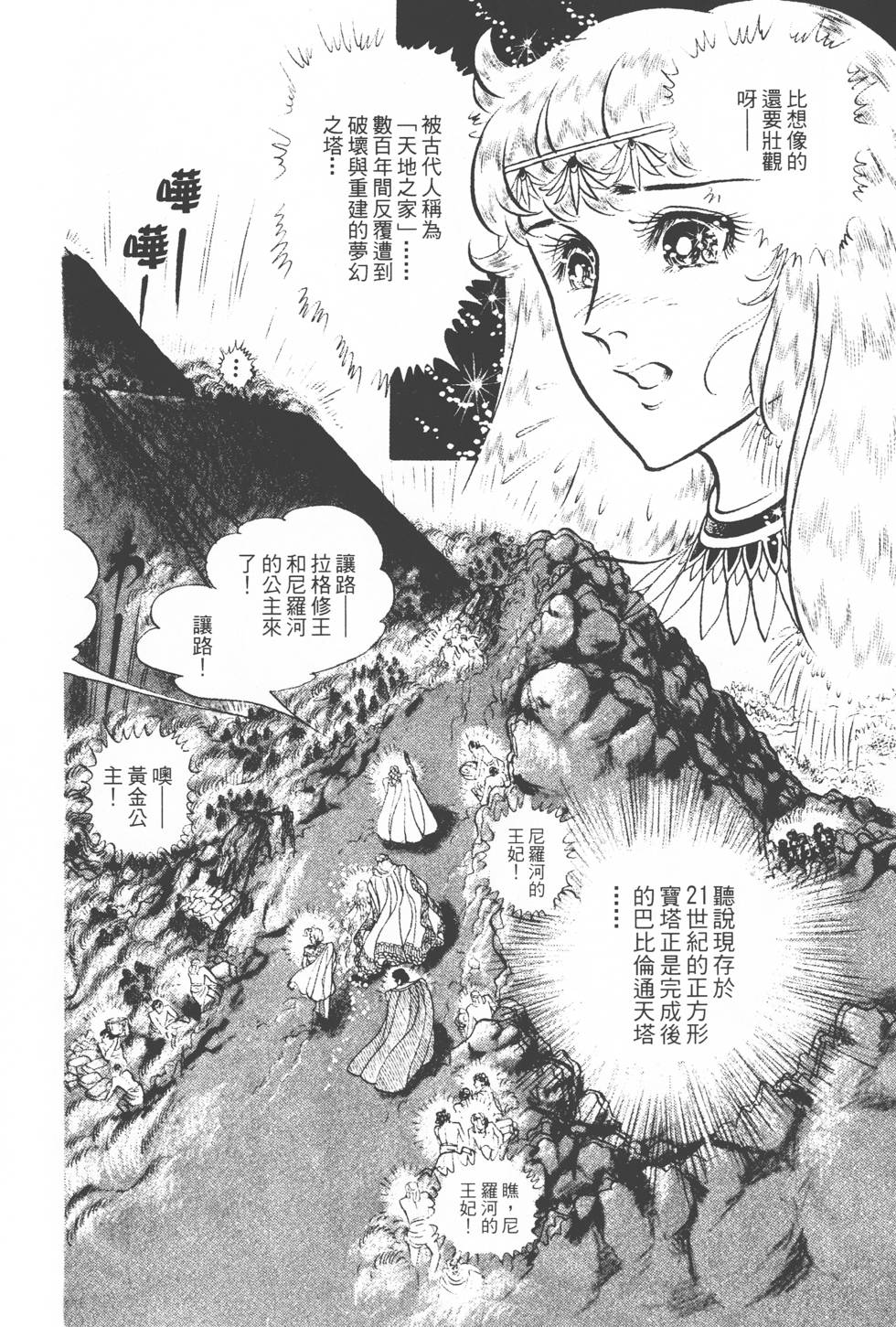 第180页