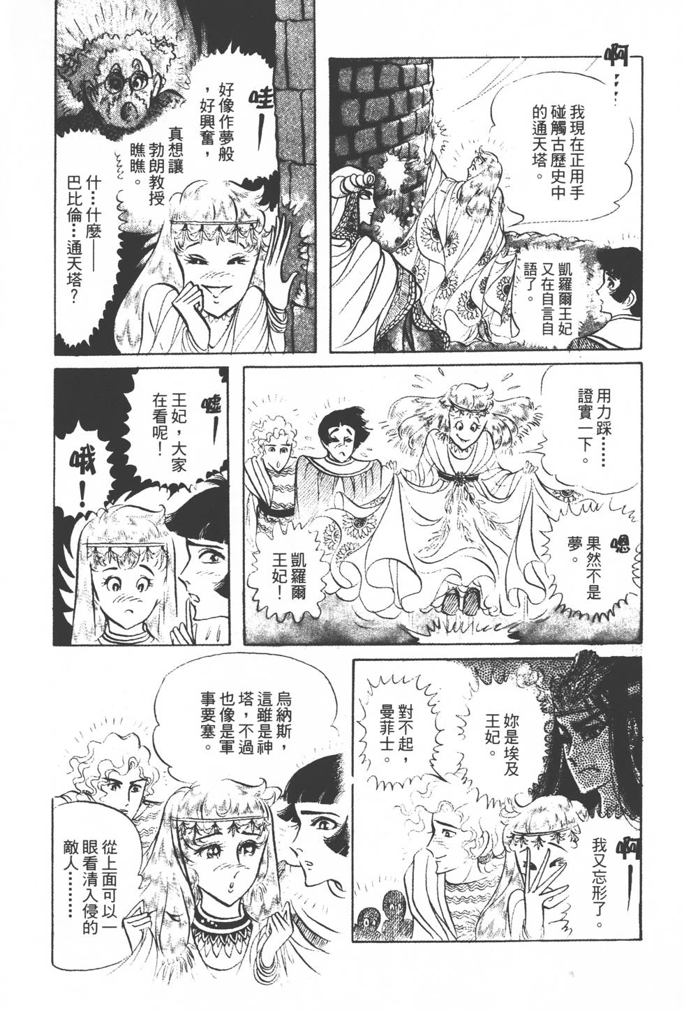 第183页