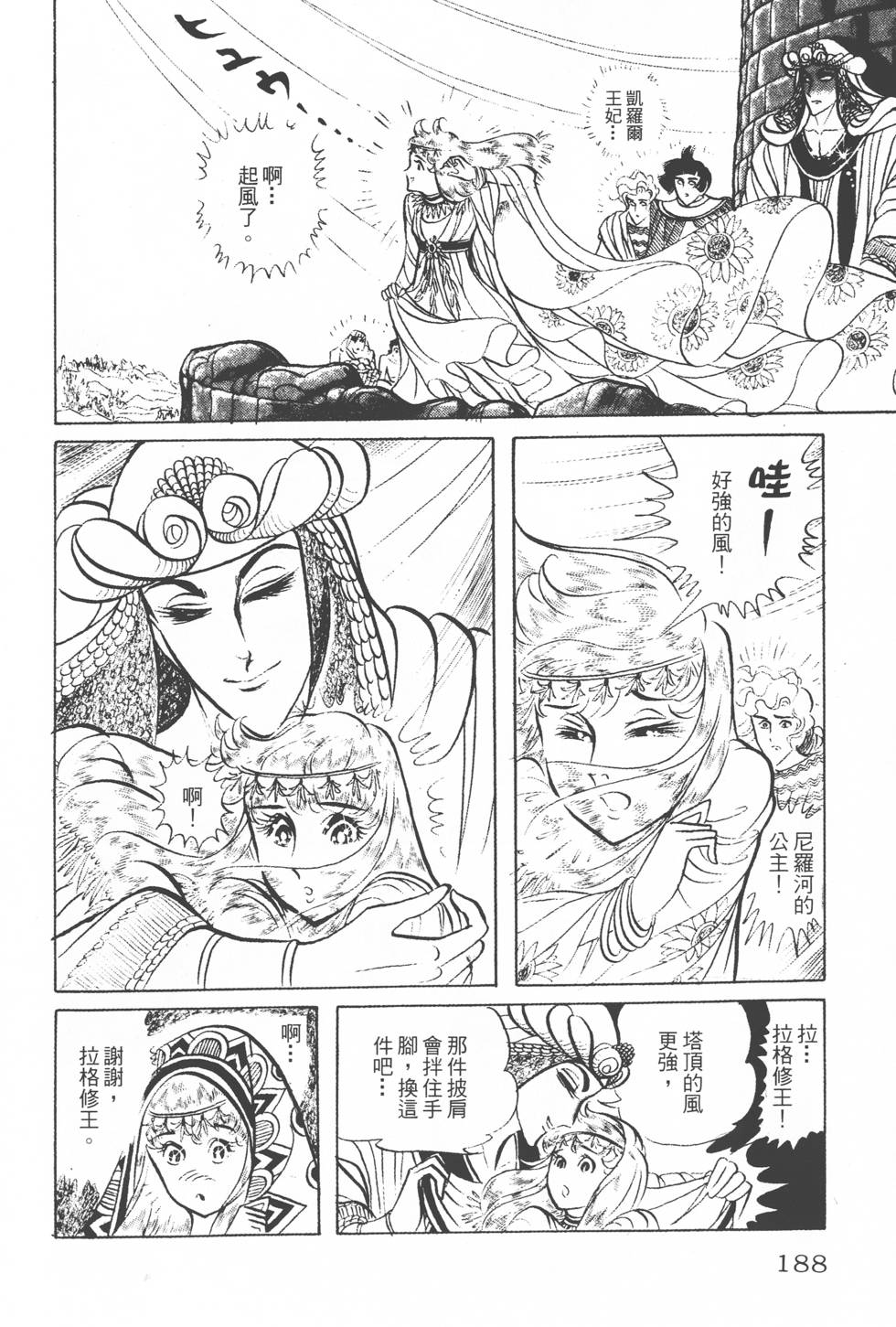 第184页