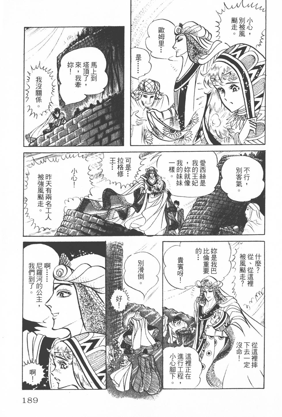第185页
