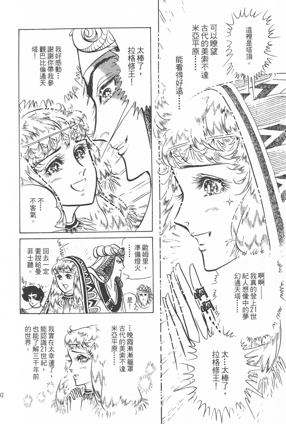 第188页