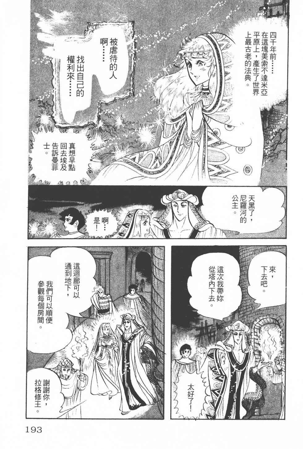 第189页