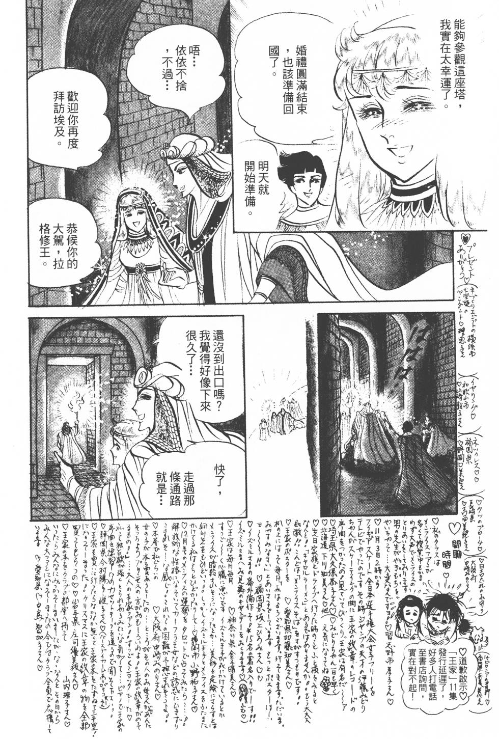 第190页