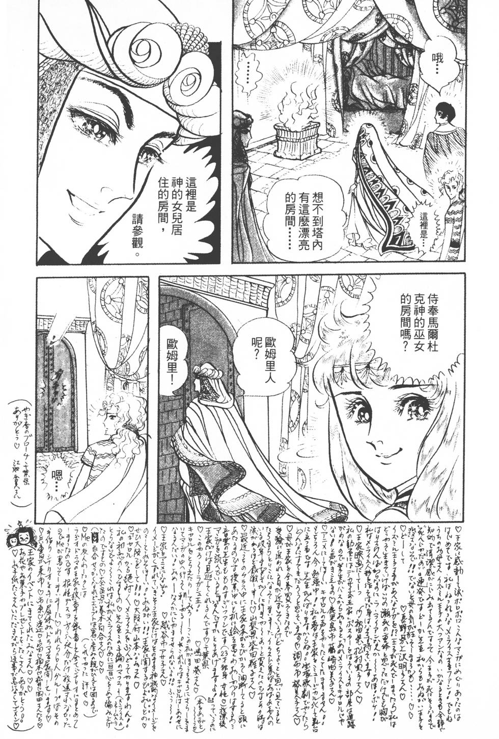 第191页