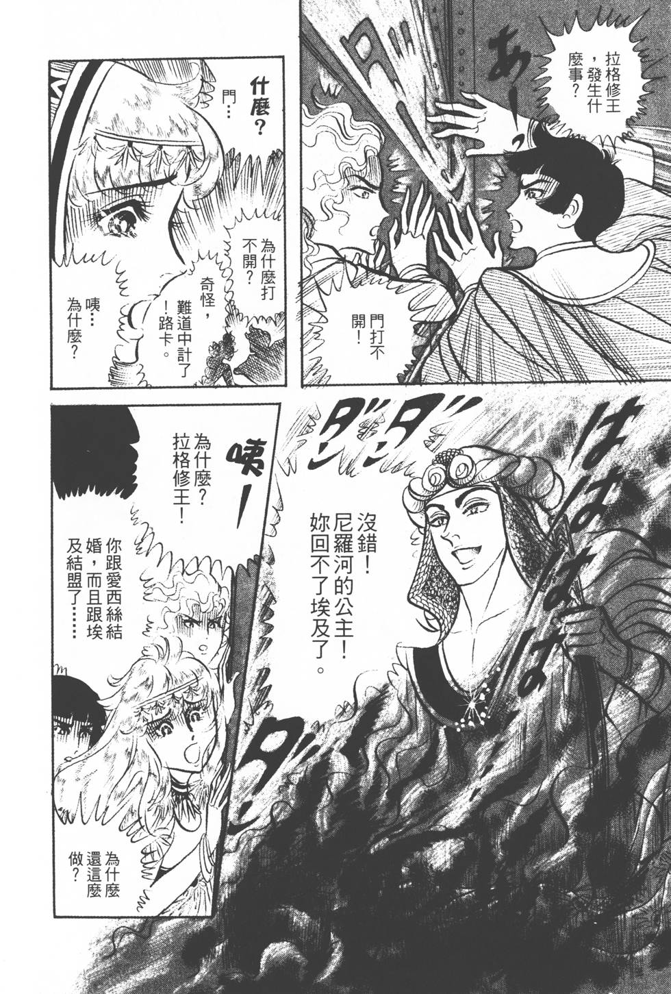 第194页
