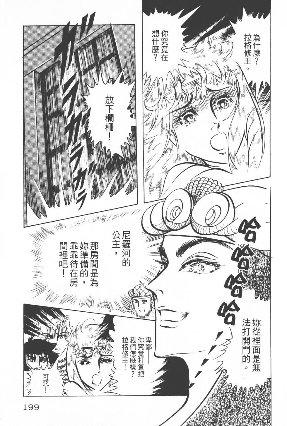 第195页