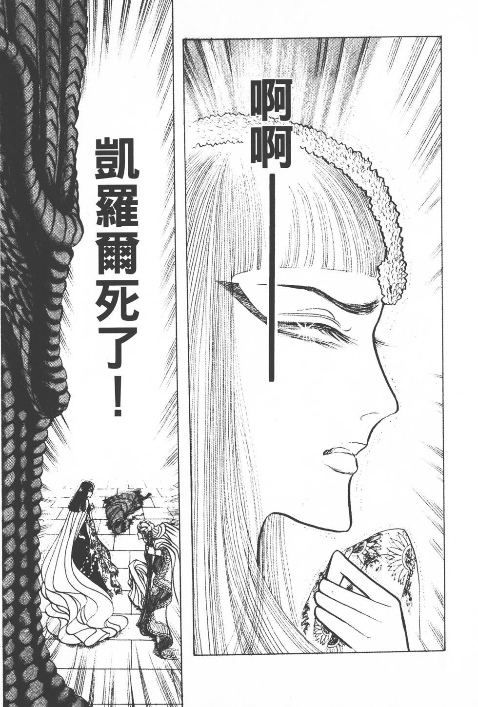 第199页