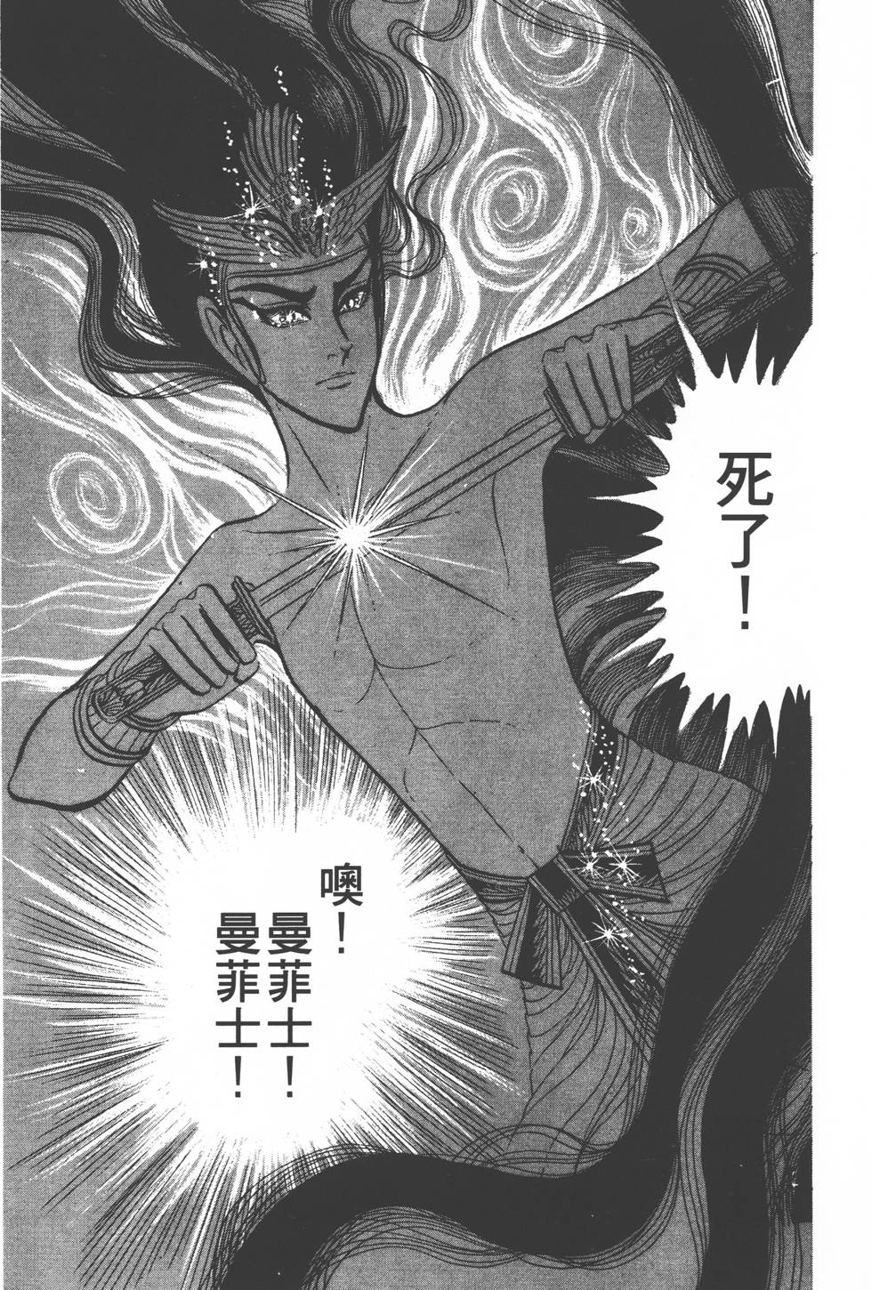 第201页