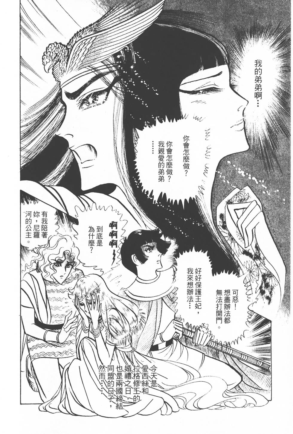 第202页