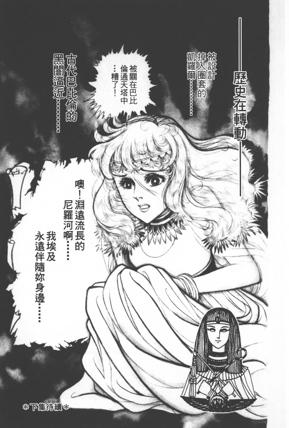 第203页