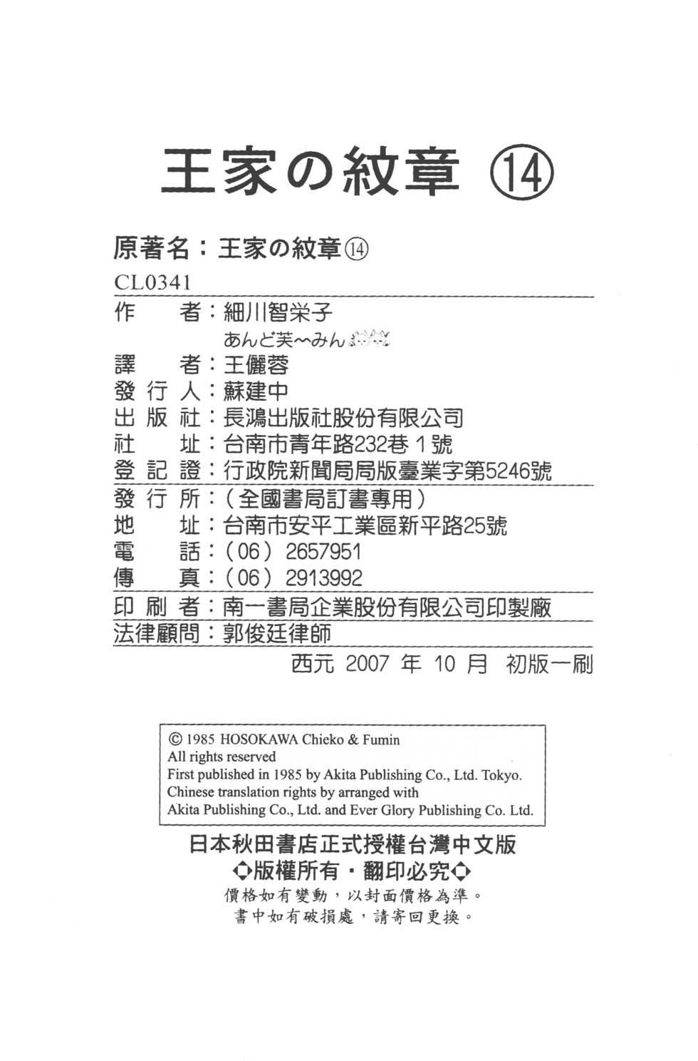 第204页