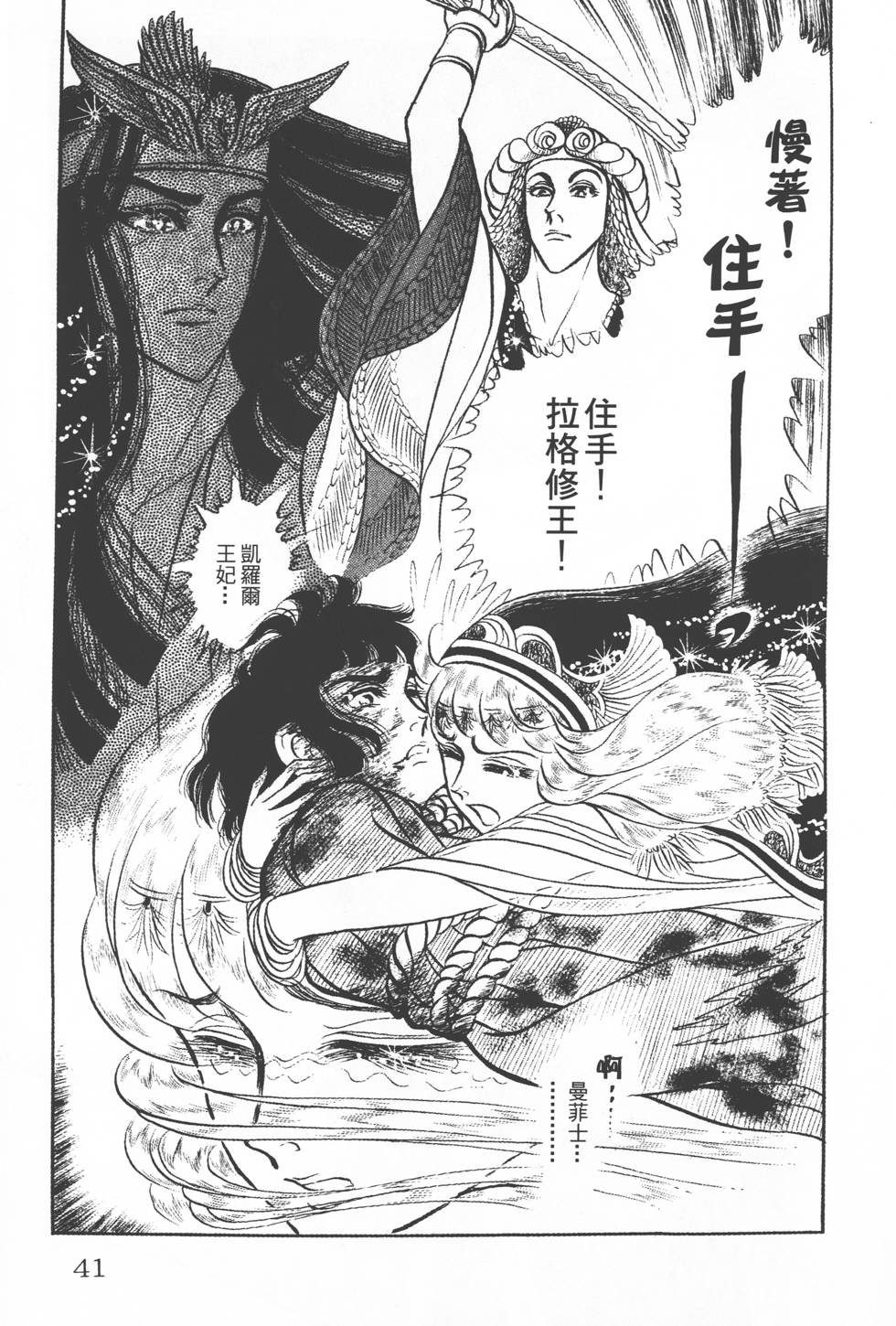 第37页