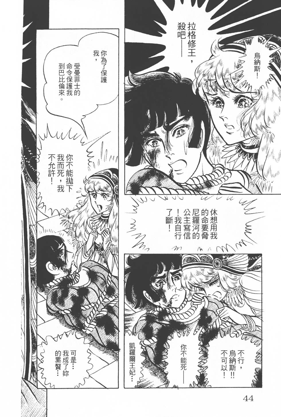 第40页