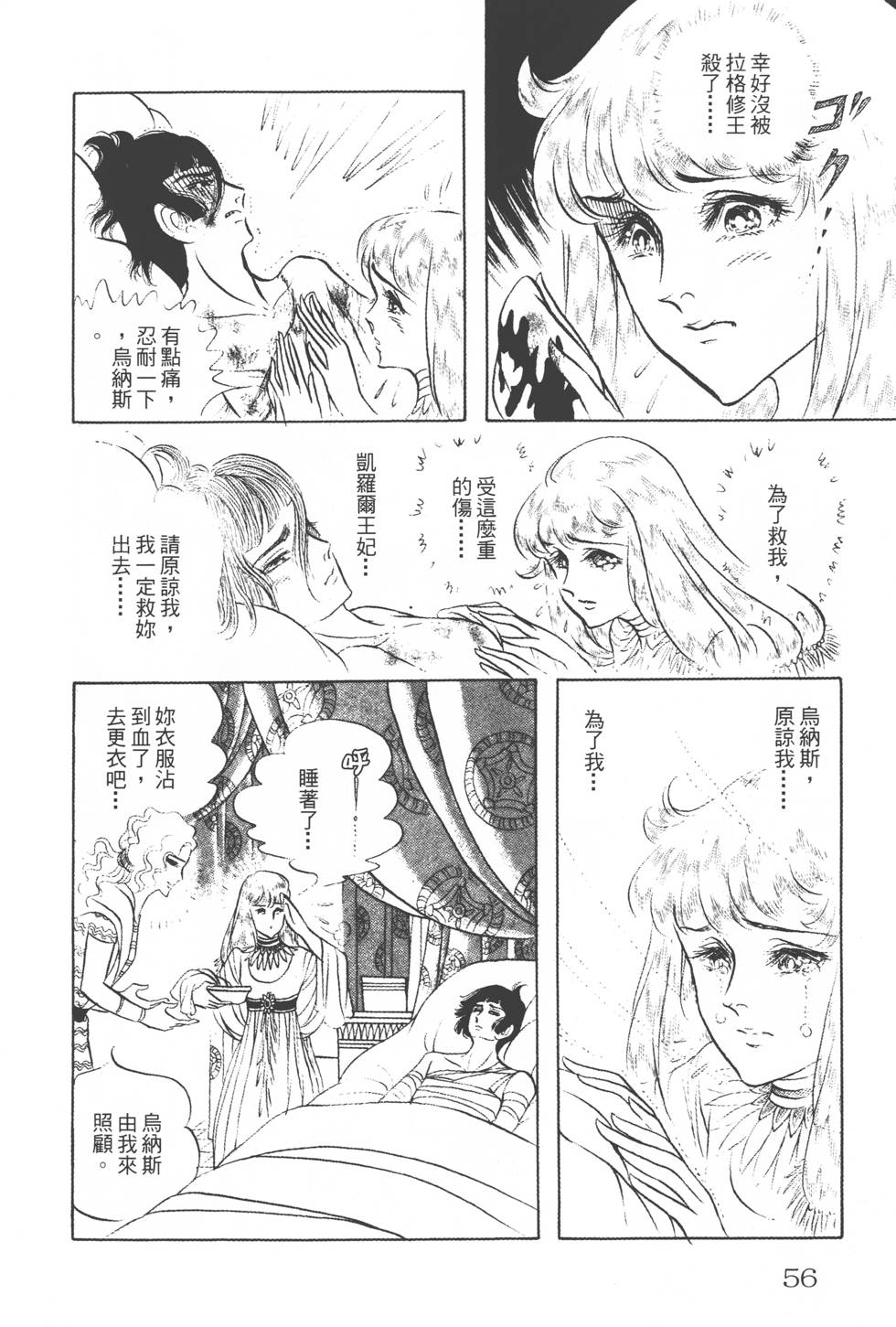 第52页